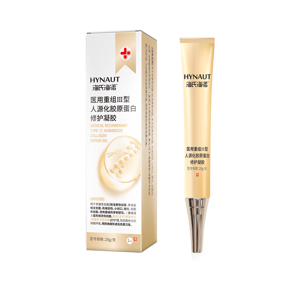 A+210医用重组Ⅲ型人源化胶原蛋白修护凝胶-XPJR标